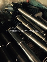 JZQ series gear reducer JZQ500 gearbox high-speed shaft one shaft intermediate shaft output shaft gear shaft
