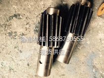JZQ750 accessories JZQ750 reducer gear shaft output shaft input shaft intermediate shaft