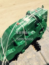 ZSC gear reducer ZSC750zsc750 sleeve reducer gearbox gearbox