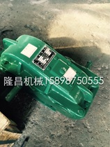 Zibo manufacturers stock the national standard heavy-duty JZQ250 reducer gearbox reducer and accessories