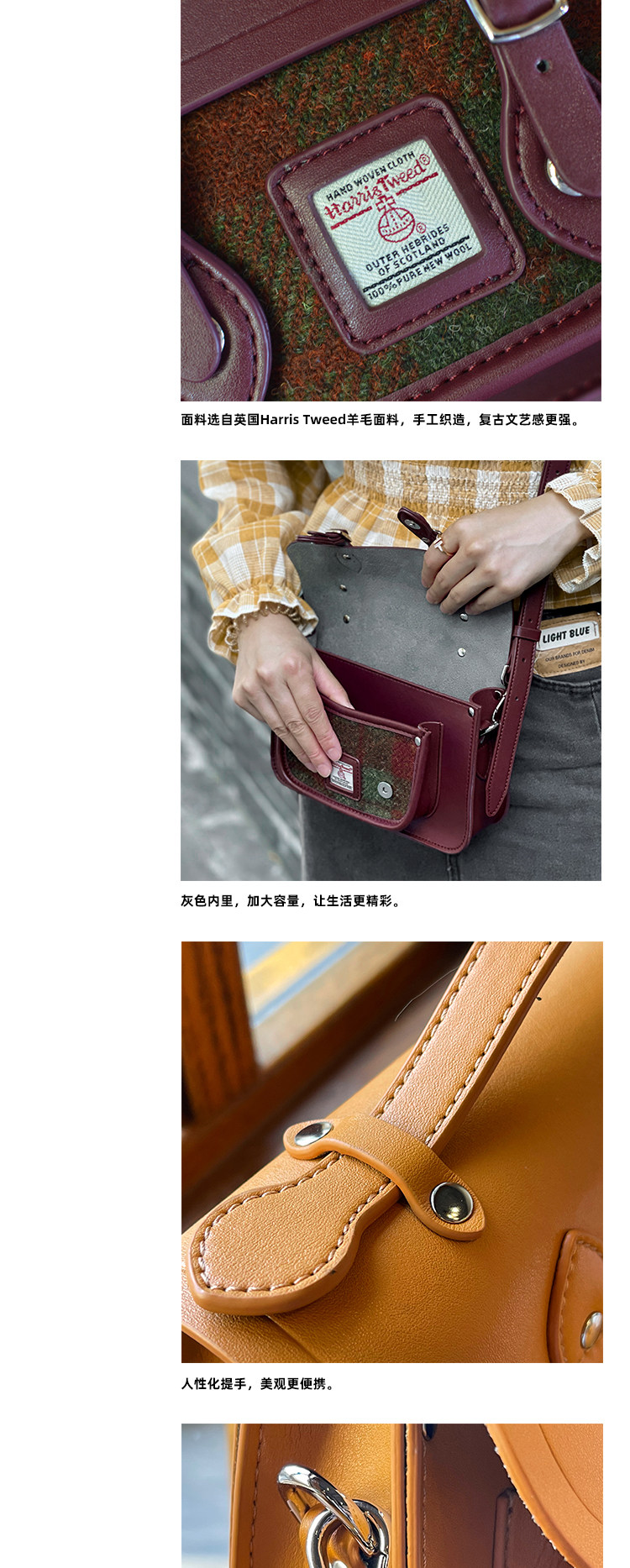 ハリスケンブリッジバッグ ハリスツイード ワンショルダー レトロ 高級