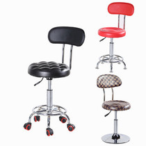 Bar Président Swivel Bar Chair Lift Chair High Footstool Pulley Round Stool Beauty Beauty Hair Stool Home Backrest Stool