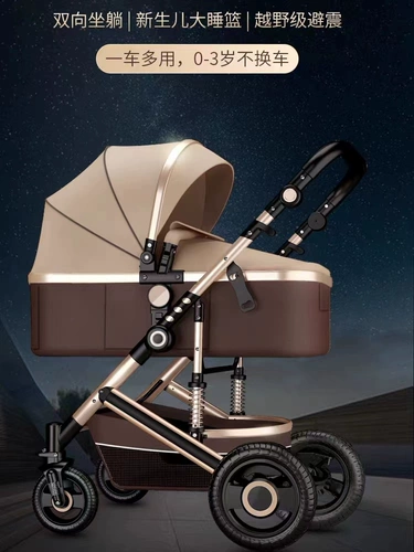 Коляска для новорожденных Ruizhi с высоким обзором может сидеть или лежать, легкая и складная двусторонняя амортизирующая коляска