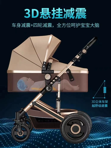 Коляска для новорожденных Ruizhi с высоким обзором может сидеть или лежать, легкая и складная двусторонняя амортизирующая коляска