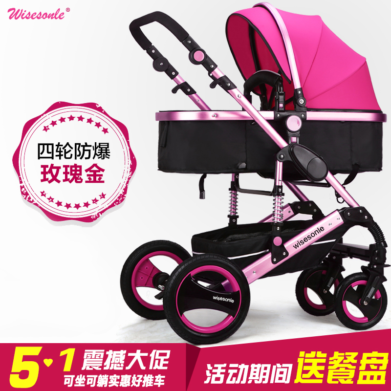 Newborn Toddler High Landscape Baby Stroller Can Sit Down And Fold Two-way Four Wheels Shock Light Baby Trolley Boy