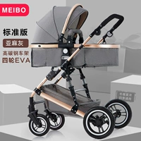 Стандартное издание линии