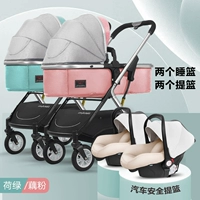 Lao Powder+Lotus Green+две многофункциональные корзины [Dragon Bybolia]