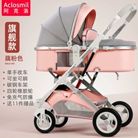 Флагман-лотус.