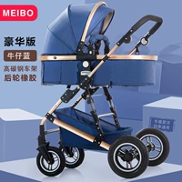 Джинсовая рама для заднего колеса, делюкс издание