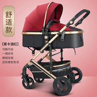 Удобное вино красное.