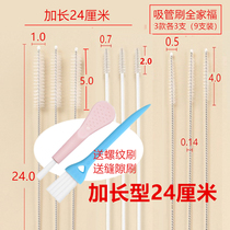 Student water bottle straw cleaning brush slender bottle brush straw cup cleaning brush childrens thermos cup baby water cup brush