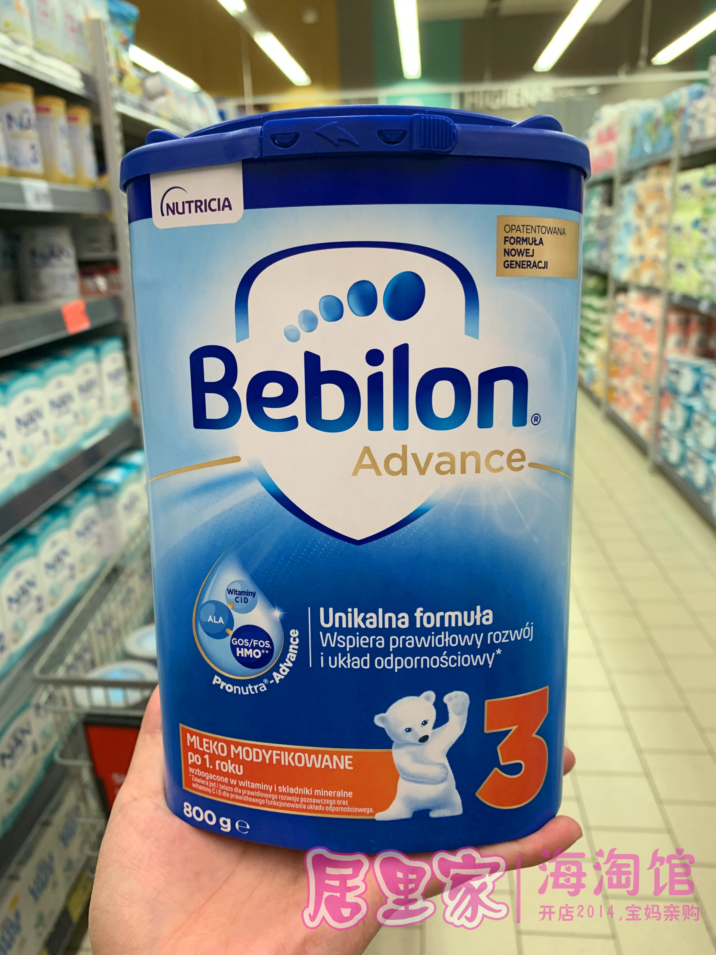 Curie imported Dutch bullpen milk powder Bebilon infant Polish Bullpen milk powder 3 sections 800g canned