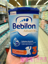 Curie home imported Dutch bullpen milk powder Bebilon infant Polish bullpen milk powder 3 segment 800g canned