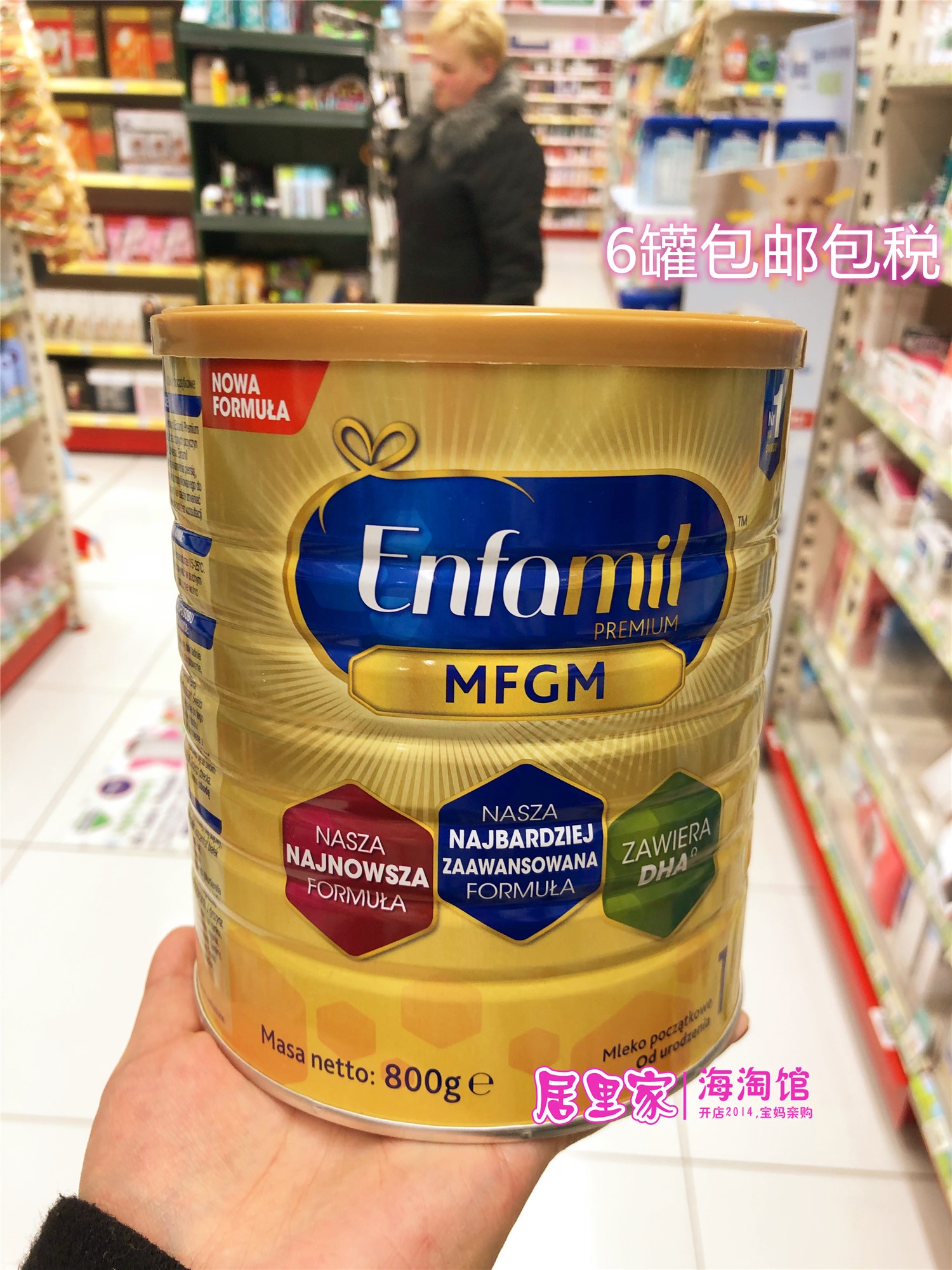 Home Dutch original clothing imports Enfamil beauty & Johnson 1 segment of powdered milk gold bottles PREMIUM LIPI800g