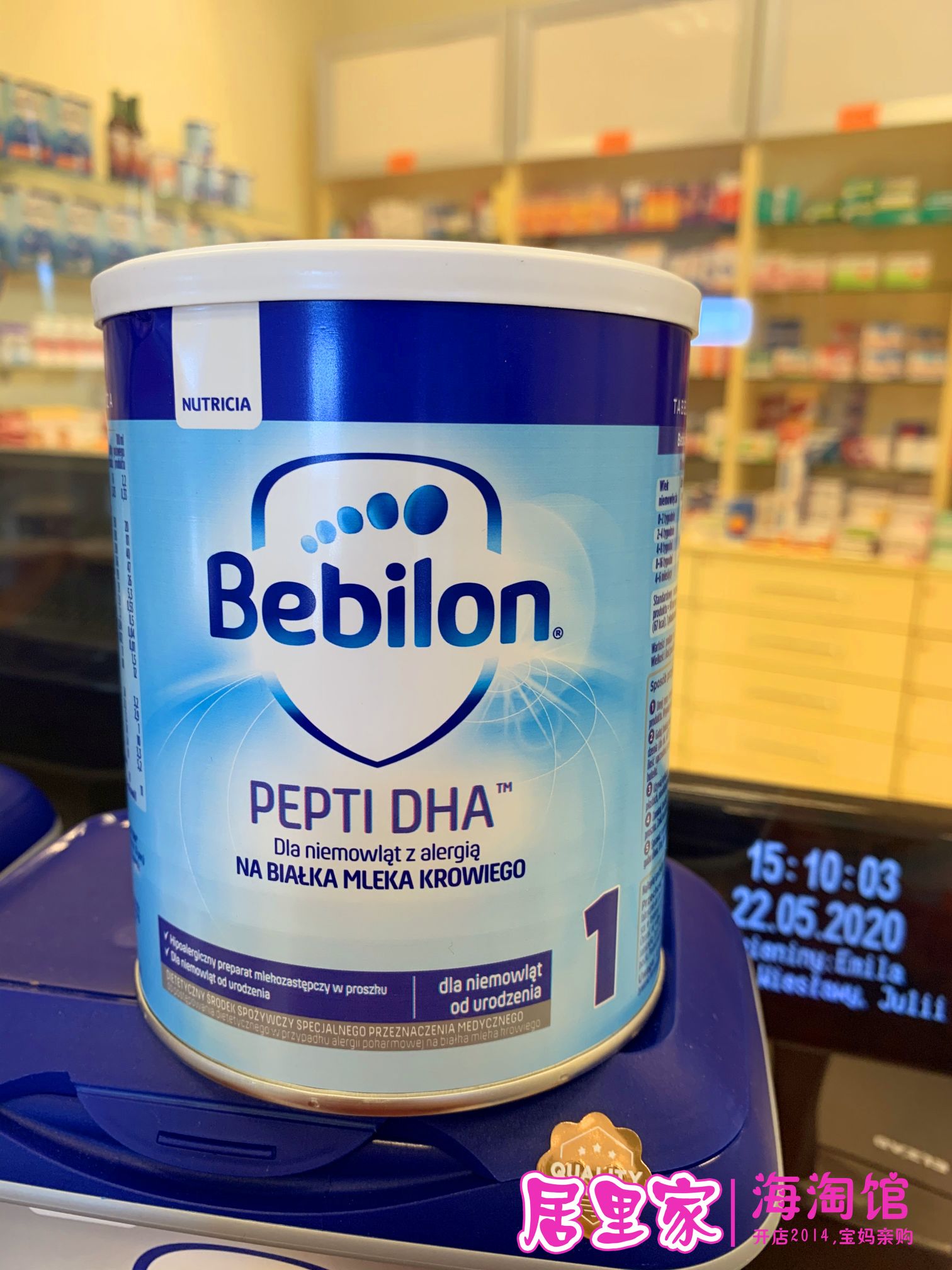 Cow Bar Deep Hydrolysis Milk Powder 1 Paragraph Hydrolysed Protein Formula Low Lactose Milk Powder Love Him Beauty Pepti Taiyga