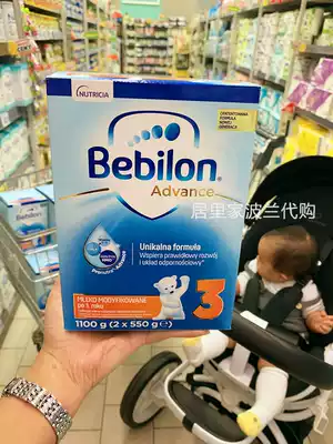 Netherlands Nuoyuneng Poland cowbar milk powder bebilon economical 3-stage 1100g baby milk powder
