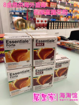 German Essentiale Jianheparin Yi Good comeback for the night liver health products antiwine capsules granules Non-milk thistgrass