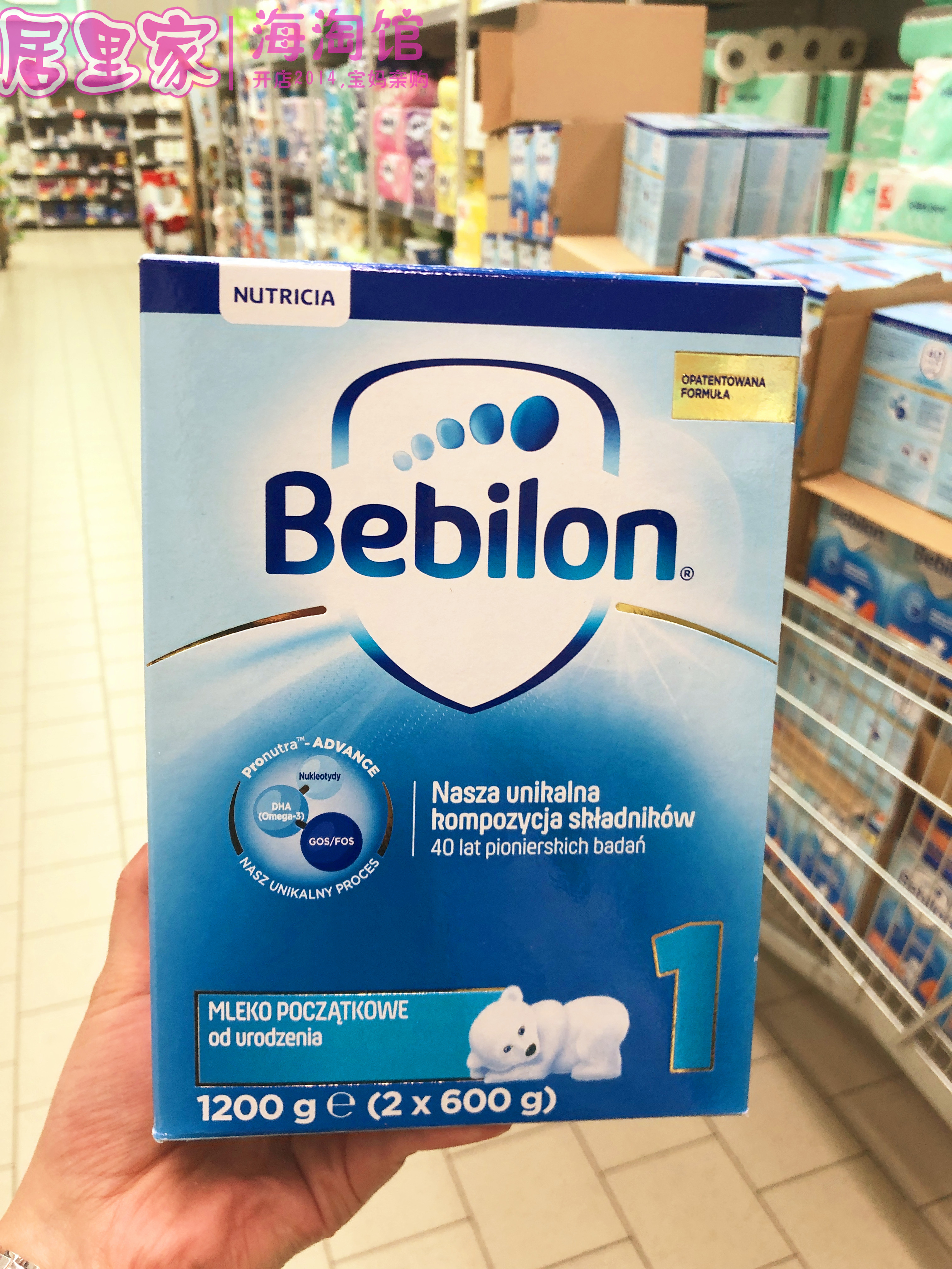 Curie family economic package Polish cow bar milk powder 1 section 1100g Dutch cow bar Polish version of cow bar milk powder Nuoyuneng