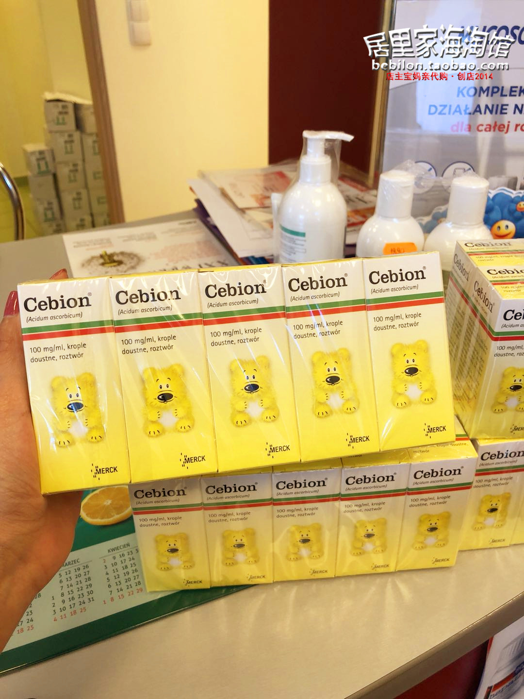 German Merck Cebion infant vitamin C drip vc30ml to promote iron absorption