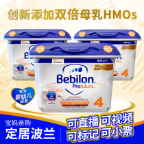 Curie home Polish Polish platinum bullpen milk powder 4 segment 800 grams Polish Platinum version Dutch bullpen