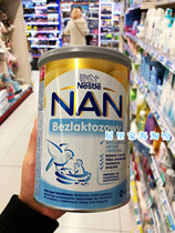 Nestlé Nengen Lactose-free Milk Powder 400g for lactose intolerance containing Lactobacillus biogaia