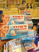 Polish Calcium Tablets Vitrum1250 Natural Calcium Tablets Vitamin D 120 Oyster Calcium Tablets