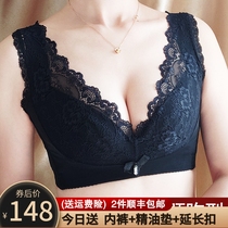Beauty Salon Without Steel Ring Bra Adjustment Type Coalestion Collection Auxiliary Breast Correction Outside Enlarged Drooping Vest Type Thin sexy lingerie