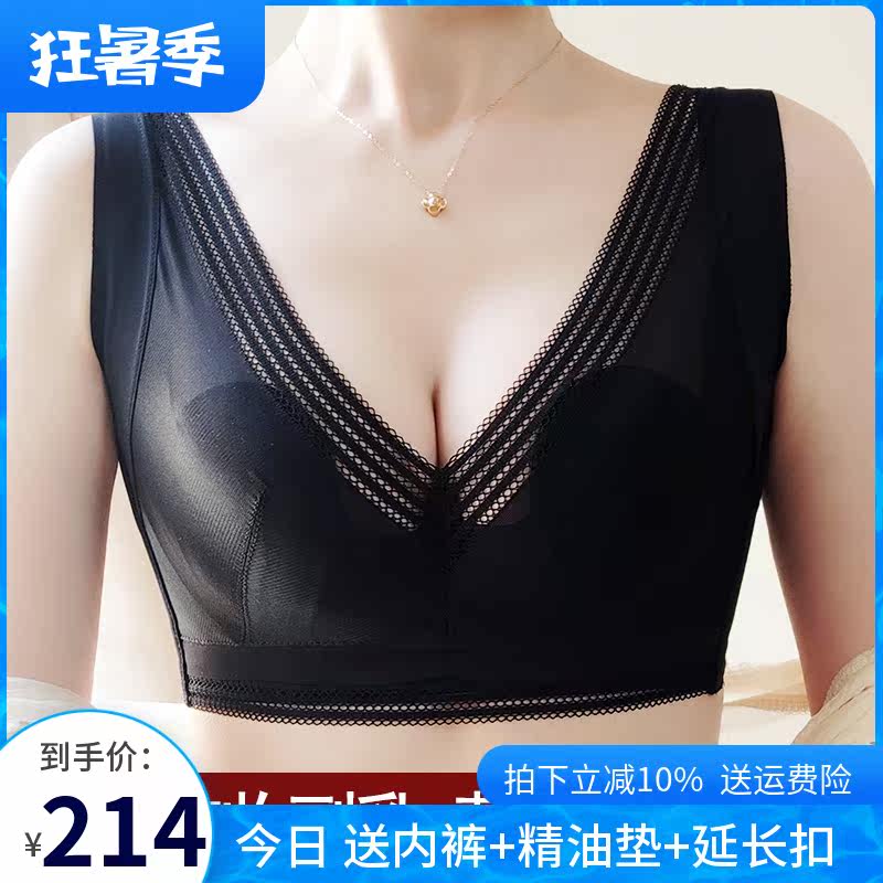 Rabbit ears ultra-thin underwear big breasts show small bra adjustable breast reduction correction external expansion beautiful back anti-sagging bra