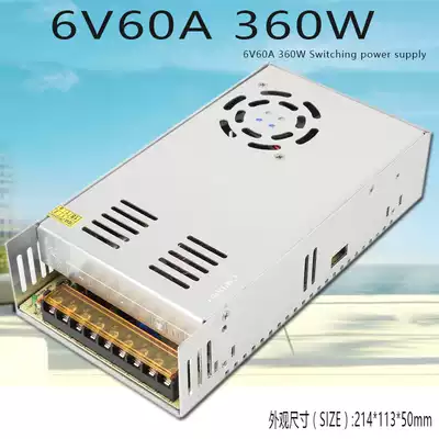 Switching power supply 6V60A transformer 220V to 6V360W LED model module power supply S-360-6