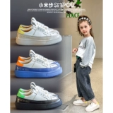 小米步 Прорезыватель, кроссовки, туфли для отдыха, белая обувь для мальчиков