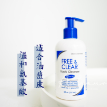  68 Vanicream Amino Acid Cleansing Facial Cleanser Pore Cleansing and Oil Control Facial Cleanser Round bottle