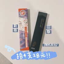 Weibo recommends Khaki color eyebrow pencil Kaki beginner pull line waterproof sweat-proof and non-bleaching 01 06 04 05