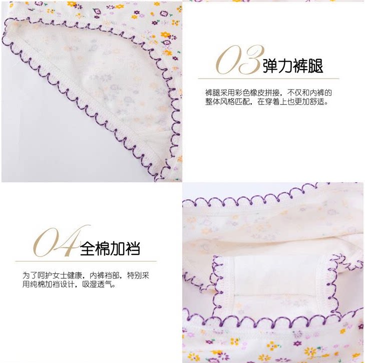 Slip jeunesse LW6038 en coton - Ref 642562 Image 25