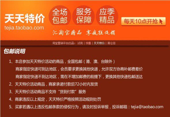 Slip jeunesse LW6038 en coton - Ref 642562 Image 5