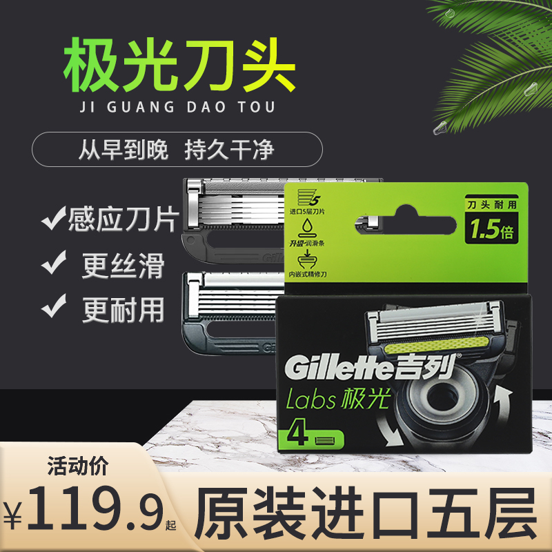 Gillette Aurora Razer Nba Lakers Bape Razor with Thermal Five-Layer Exclusive Blade Original Genuine Product