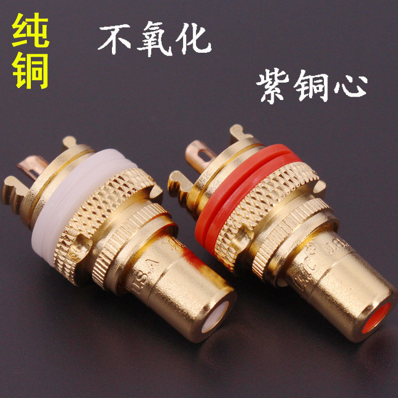 Taiwan high quality pure copper plated sand gold RCA Lotus socket audio signal input terminal RCA Holder