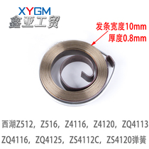 Original West Lake bench drill scroll spring return spring drilling machine spring Z512 Z4120 bench drill accessories