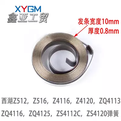 Original West Lake Desktop Drilling Machine Scroll Spring Reed Drilling Machine Clockwork Z512 Z4120 Desktop Drilling Machine Accessories