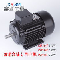 West Lake brand bench drill 380V motor 370W 550W 750W YS7114TYS7124TYS7134T