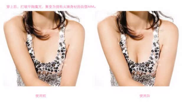 Silicone vô hình đồ lót bra áo ngực dày tập hợp cô dâu đám cưới bơi suối nước nóng không thể bị mất ao lot