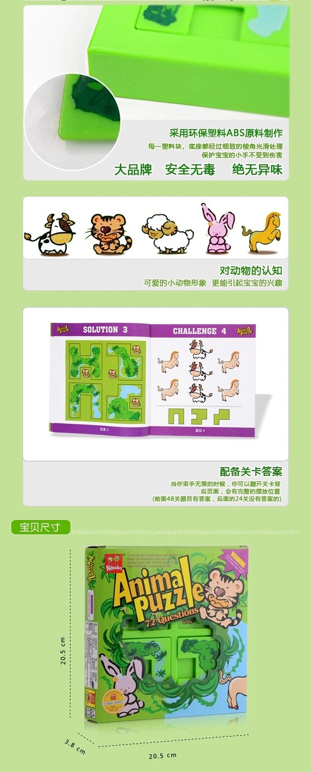 Mê cung động vật Nibobo chính hãng 72 Off Animal Puzzle Forest Hidecat Hide and Seek Game Đồ chơi - Đồ chơi IQ mô hình đồ chơi