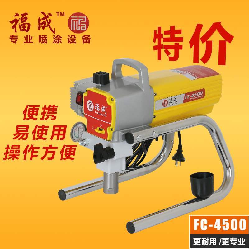High pressure airless spraying machine Imported spray latex paint