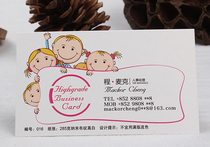 Nanjing business card production company business card printing personal QR code business card expedited printing production