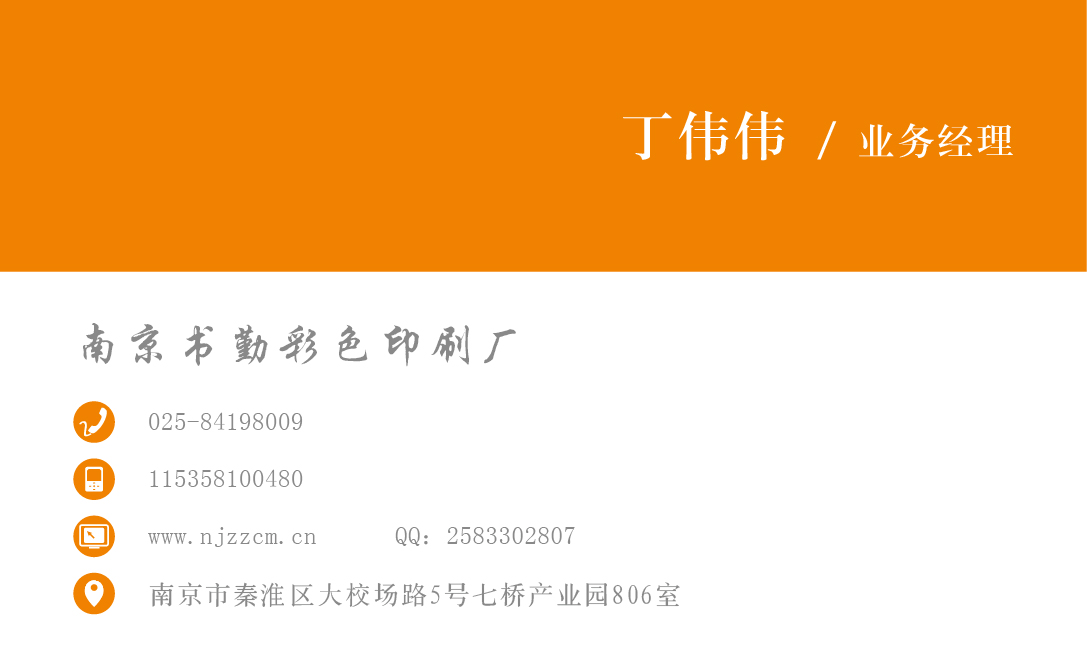 Nanjing high-end business card customization) business card design and printing) business card professional customization) domestic gentleman card