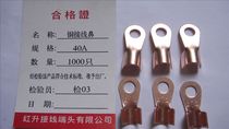 OT-40A 1000 copper-clad wiring nose copper open nose wire connector real shot