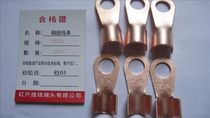 OT-250A 200 pack copper wiring nose copper opening nose thickness has real shooting