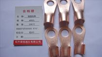 OT-400A 100 pack copper wiring nose copper opening nose thickness has