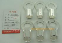 OT70-16 100 copper-clad nose cold-pressed terminal connection terminal round bare end