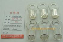 OT50-10 200 pcs package red copper welding port 1 7 thick cold pressing terminal round bare end silver plated