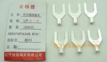 UT4-8 1000 packs 0 7MM large cold-pressed terminal fork bare end